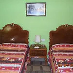 Espina *